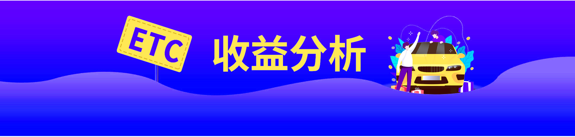 四川鑫鴻萬通科技有限公司|無感支付|智慧停車系統(tǒng) 四川鑫鴻萬通科技有限公司|無感支付|智慧停車系統(tǒng)