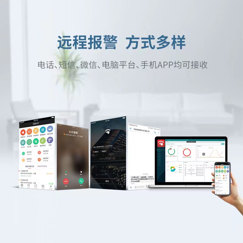 四川鑫鴻萬通科技有限公司|無感支付|智慧停車系統(tǒng) 四川鑫鴻萬通科技有限公司|無感支付|智慧停車系統(tǒng)